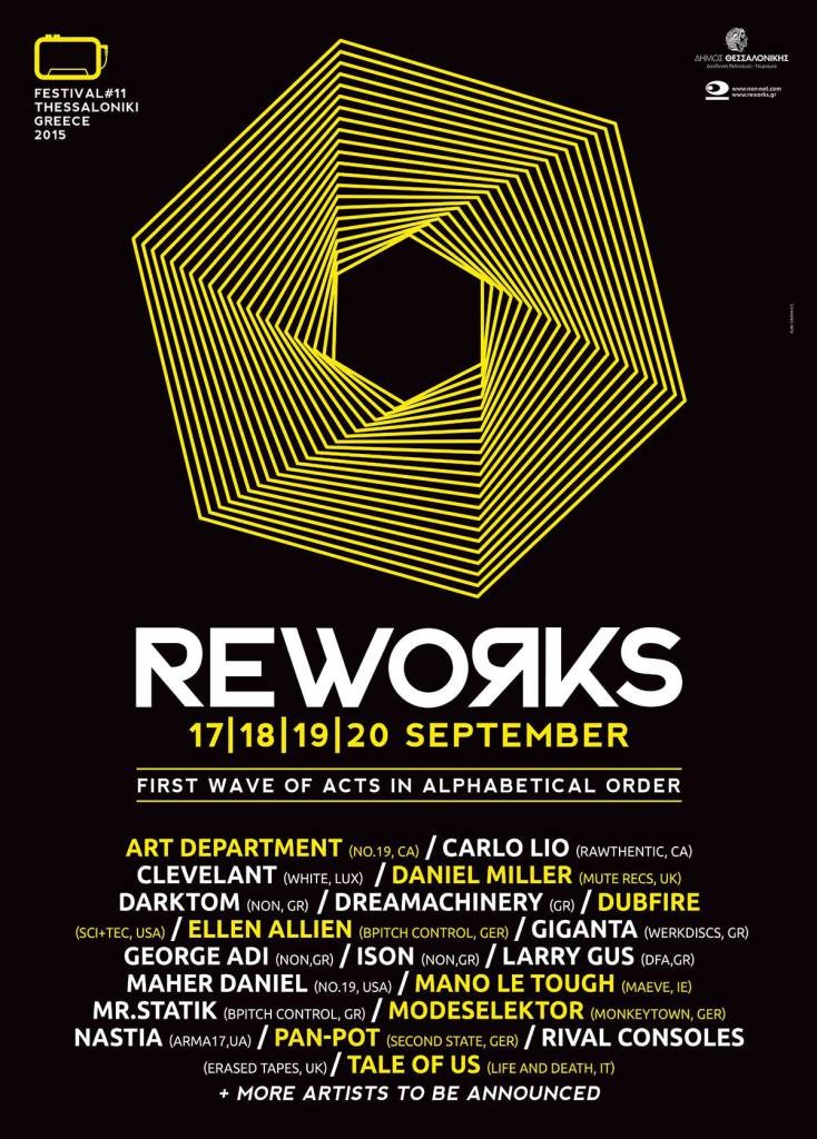 REWORKS 2015_poster
