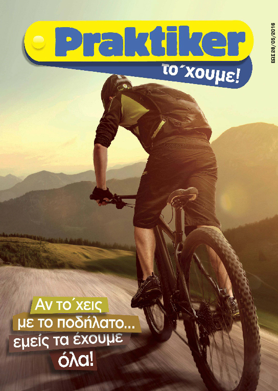 Bikes Catalogue